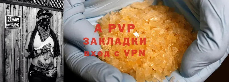 omg ТОР  сколько стоит  Абаза  A-PVP крисы CK 