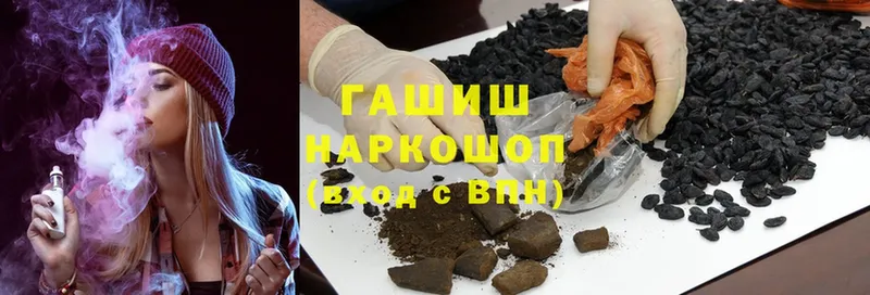 ГАШИШ hashish  Абаза 